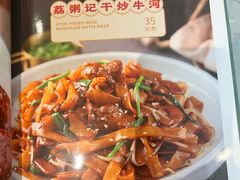 -荔粥记潮汕砂锅粥(新北万达店)