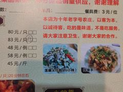 -桃姐农庄老字号(从化温泉店)
