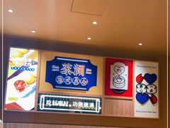 -蔡澜点心·粤菜(花城汇南区店)