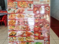 -大茄来海鲜餐厅(亚洲城分行)