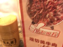-蜀国大将老火锅(江北店)