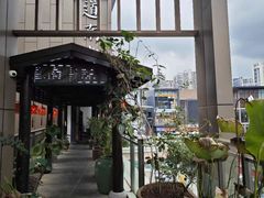 -道南書院·私房菜·早午茶·茶馆