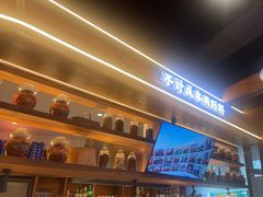 -巴卤社老火锅(财富店)