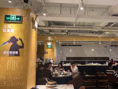 -同仁四季椰子鸡(福田东园总店)