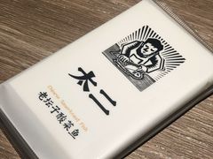 -太二酸菜鱼(正大广场店)