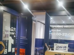 -milkplus·泰式奶茶(较场东路店)