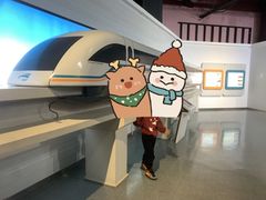-磁浮交通科技馆