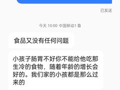 -味千拉面(光启城时尚购物中心店)