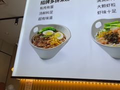 -桂在香知桂林米粉(红博中央公园店)