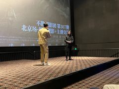 -CGV星星影城(颐堤港ScreenX店)