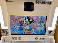 -中海环宇荟