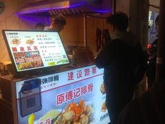 -傅强排骨(成都总店)