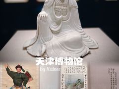 -天津博物馆