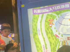 -广州长隆国际大马戏