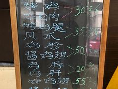 -大益烤鸡