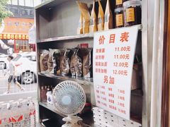 -李兰英湖南面馆(护国路店)