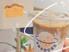 生椰拿铁-0+1·手作面包(新北店)