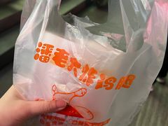 -潘老大炸鸡腿(九狮桥街店)