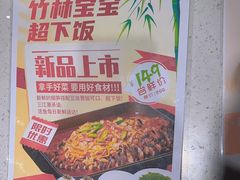 -三江源活鱼现烤(维多利摩尔城店)