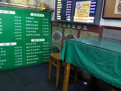 -护国寺小吃(东四店)