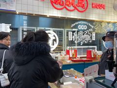 -虎头局·渣打饼行(五一新干线店)