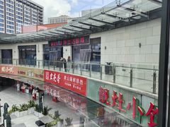 -浦江城市生活广场(江月路店)