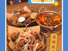 -富乐满韩国正宗炸鸡韩国料理(虹泉路店)