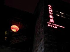 -洲际酒店·地平线全日餐厅HORIZON CAFÉ