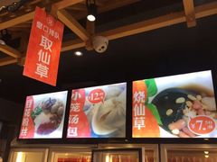 -八婆婆烧仙草(曾厝垵店)