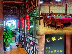 -田园山庄农家乐(石岩店)