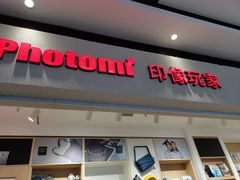 -方快-照相馆(长泰广场店)