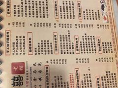 菜单-双喜老铺(人民广场店)