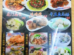 -老闽味沙茶面·姜母鸭(传承35年曾厝垵店)