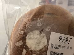 -七叔是岛民(大学城gogo新天地店)
