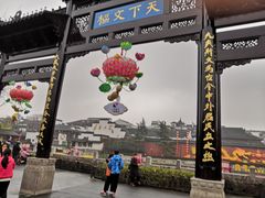 -老城南.鸭血粉丝汤(夫子庙店)