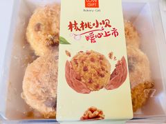 -LOVEGIFT爱礼(八佰伴店)