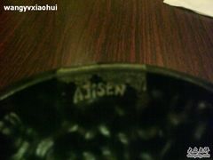 -味千拉面(双井店)