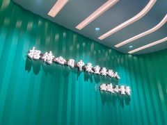-小董哥烤串(铁西店)