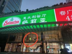 -港丽餐厅(高德置地店)
