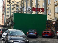 门面-八斗鸡·湘土菜(国贸店)