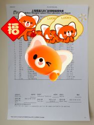-上海浦滨儿童医院