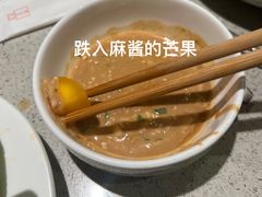 -海底捞火锅(群光广场店)