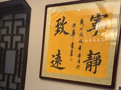 -徽州小镇(高新店)