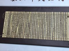 -敦煌市博物馆