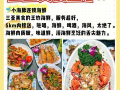 -三亚蜈支洲岛旅游区