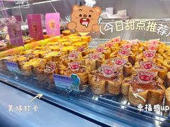 -PAOPAO Bakery&Café(港汇店)