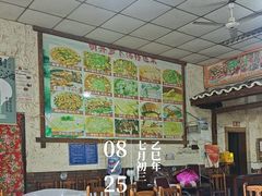 -明升萝卜汤