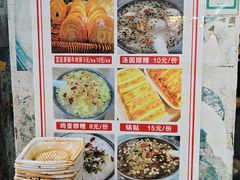 -清真盛志望麻酱酿皮铺