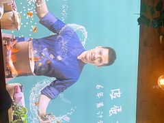 -花少爷·鲜虾干贝粥(延安万达店)