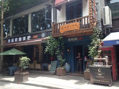 门面-德福楼咖啡吧(德福巷店)